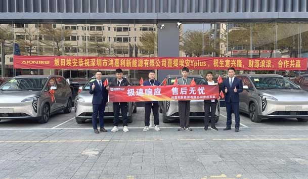 高效觸達(dá)，全程守護(hù)：鴻嘉利售后如何做到快、準(zhǔn)、穩(wěn)？